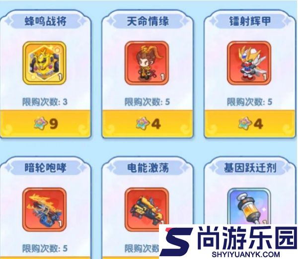 保卫向日葵化身有什么用