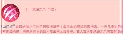 保卫向日葵化身有什么用
