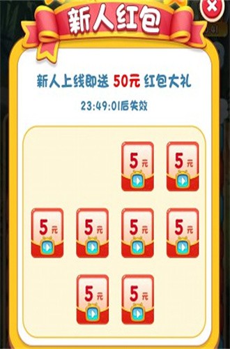 百变熊猫赚钱游戏下载