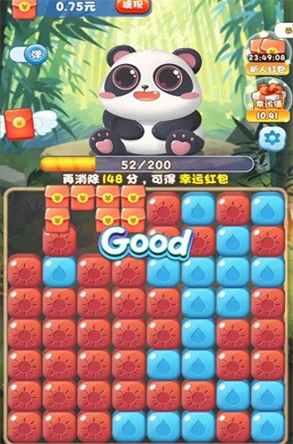 百变熊猫赚钱游戏下载