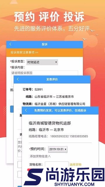 56城手机版下载