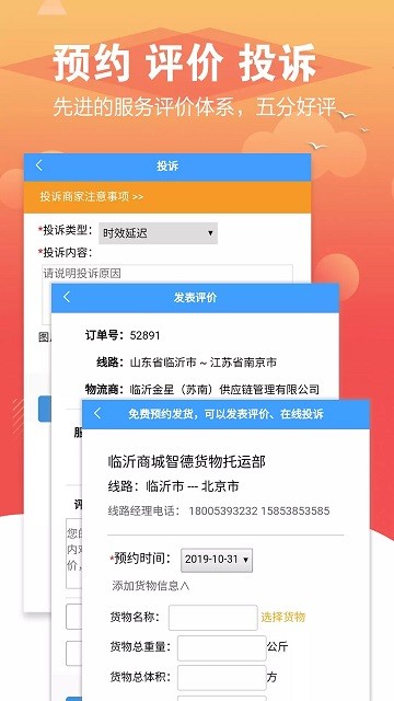 56城手机版下载