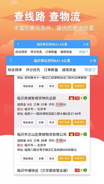 56城手机版下载