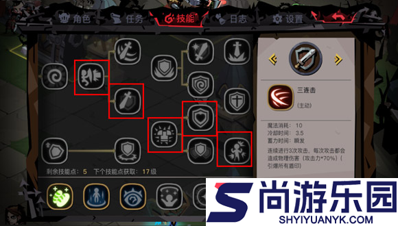 贪婪洞窟2正版下载