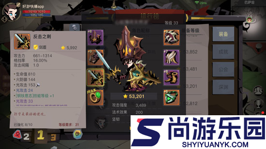 贪婪洞窟2正版下载