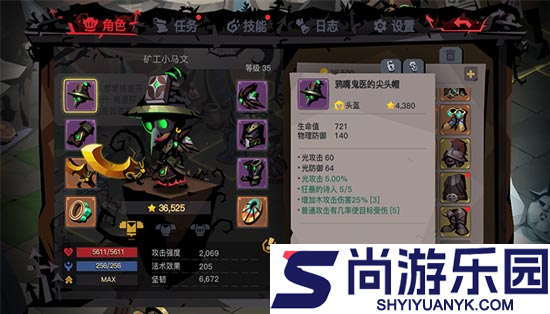 贪婪洞窟2正版下载