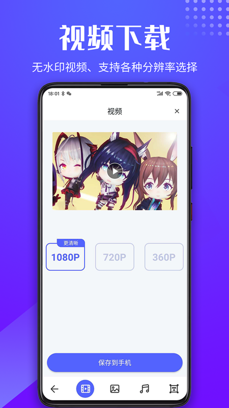 素材浏览器最新版免费下载