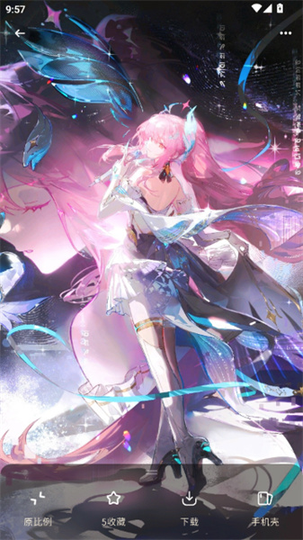 星塘图集app下载