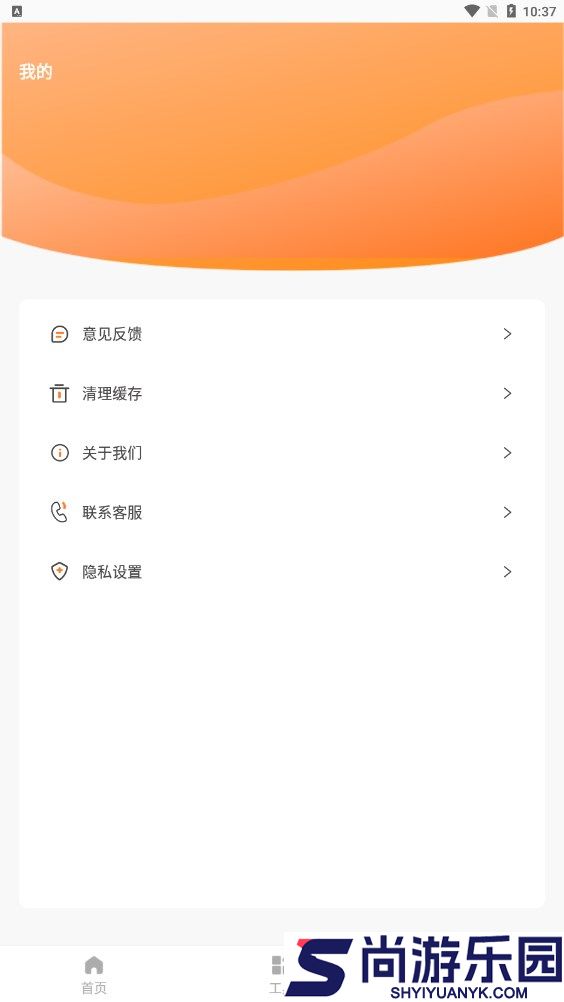 旗帜照片处理工具下载安装