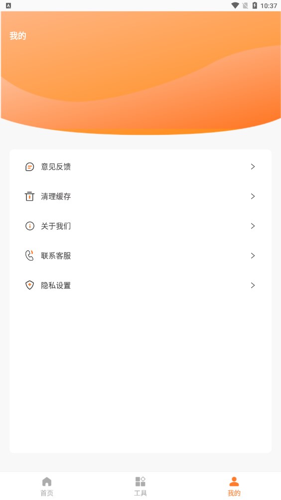 旗帜照片处理工具下载安装