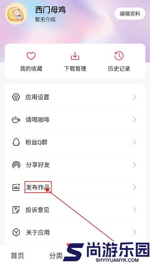 汽水壁纸app下载