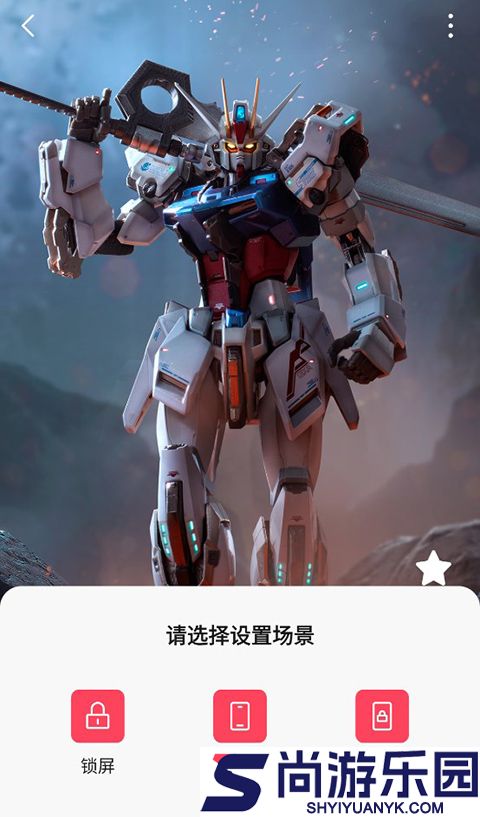 汽水壁纸app下载