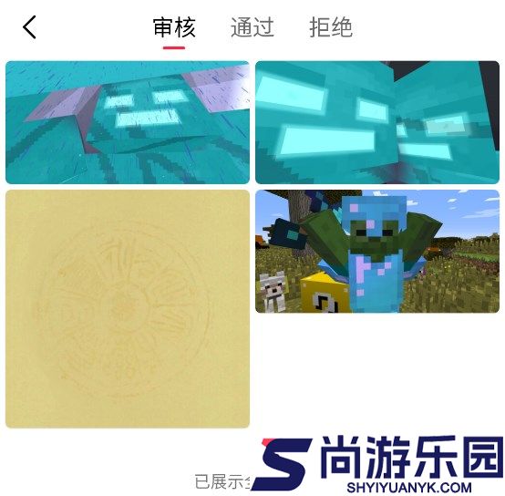 汽水壁纸app下载