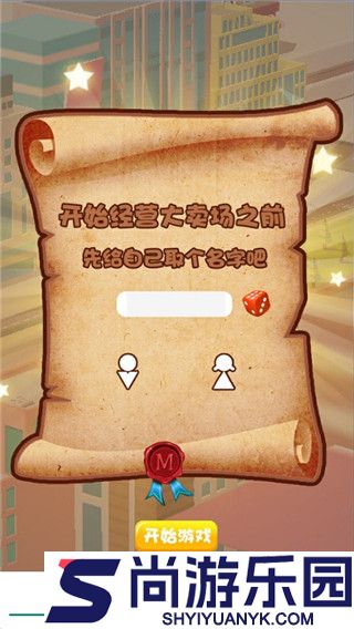 超级大卖场下载手机版