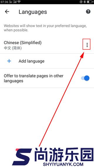 谷歌浏览器Chrome开发者版app下载