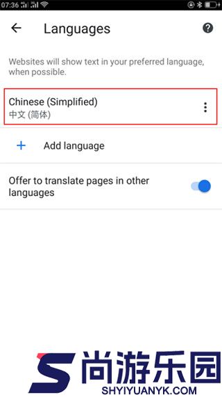 谷歌浏览器Chrome开发者版app下载