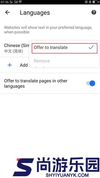 谷歌浏览器Chrome开发者版app下载