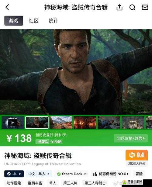 盗贼之海深度探索，宝藏探寻全攻略，揭秘神秘海域的无尽财富与秘密