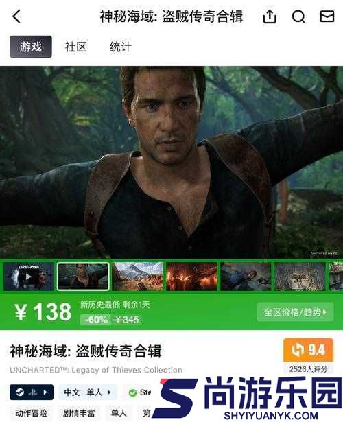 盗贼之海深度探索
