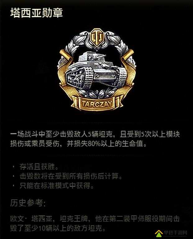 无主之地灭绝危机，分秒必争策略指南，完美勋章达成全面解析