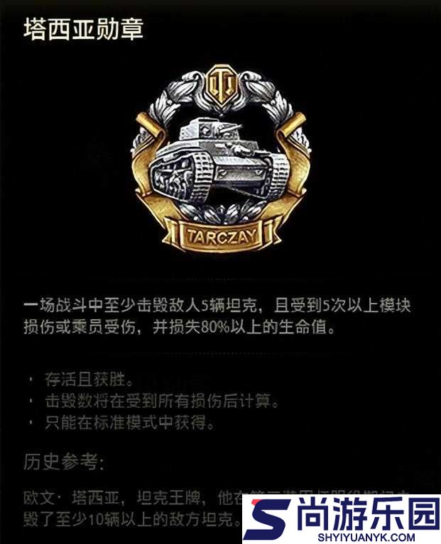 无主之地灭绝危机