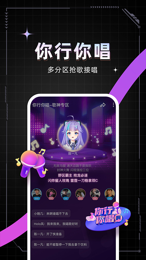 麦可免费下载
