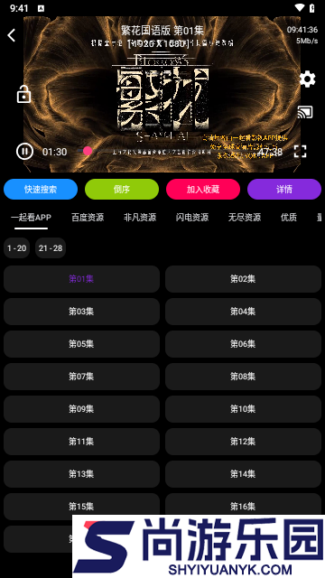 口袋盒库影视最新版下载