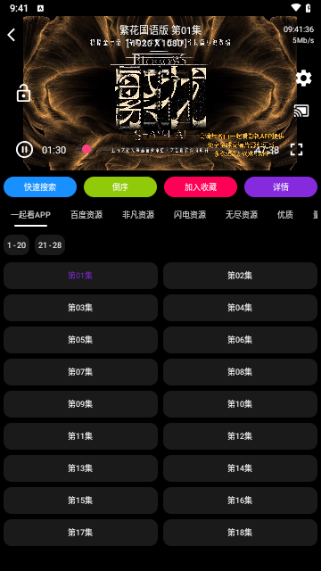 口袋盒库影视最新版下载