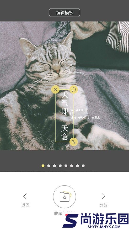 黄油相机最新版下载
