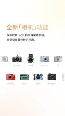黄油相机最新版下载