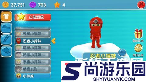 滑雪大冒险中文版下载