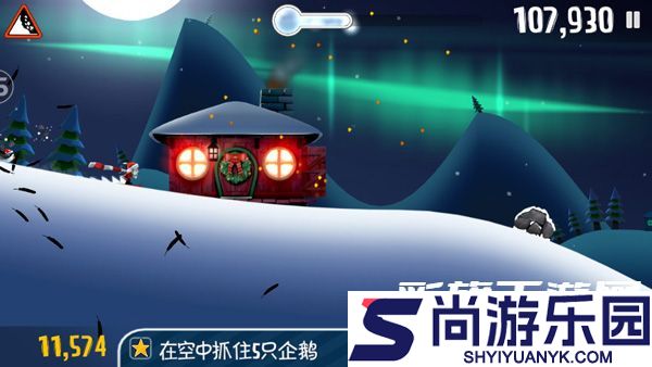 滑雪大冒险中文版下载