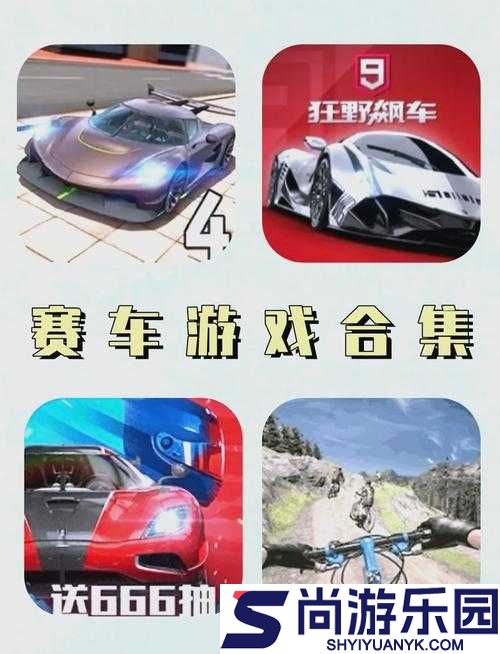 快来体验真实刺激的单机飙车游戏