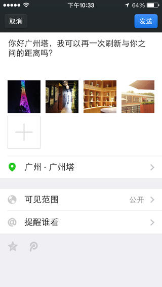 微信分身版下载正版免费