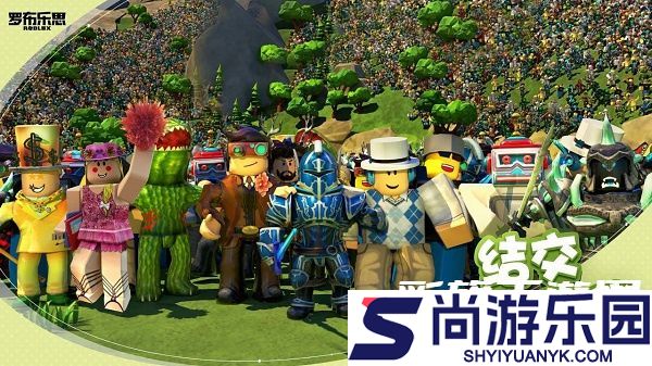 罗布乐思手游下载中文版