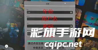 罗布乐思手游下载中文版