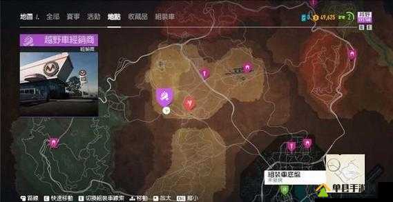 极品飞车20，4月10日更新后废弃车位置全面解析与指南