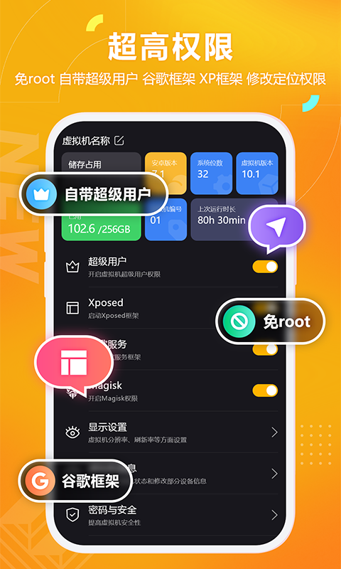 黑猫盒子下载
