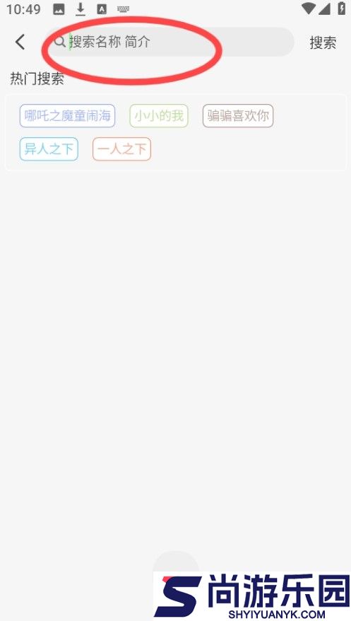 春风好剧播放器下载