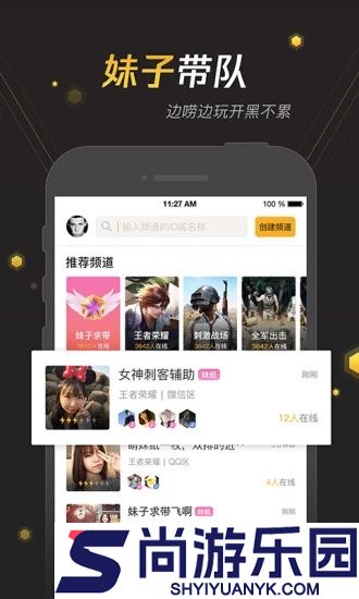手游宝app下载