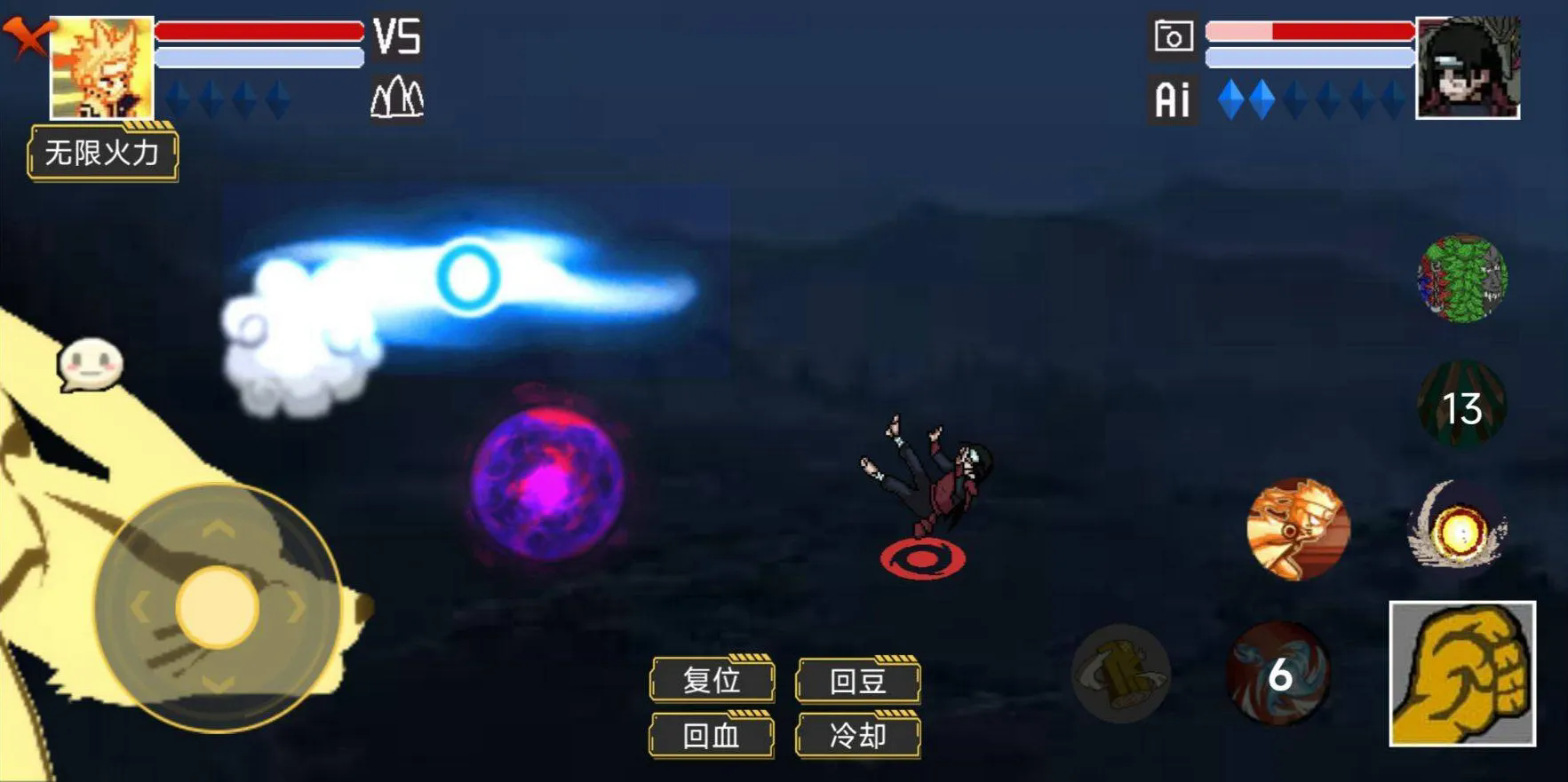 像素火影九尾鸣人版本下载安装