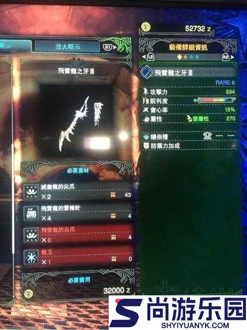 怪物猎人世界全面解析