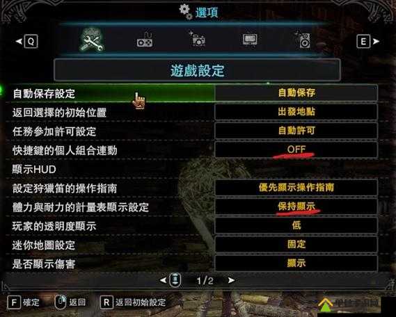 怪物猎人世界，详尽解析女王细剑图鉴、属性及所需素材