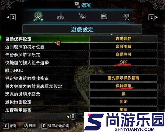 怪物猎人世界
