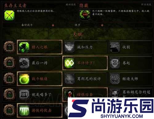 战锤末世鼠疫2赏金猎人