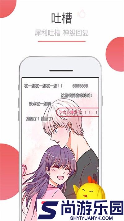 可米酷漫画免费版下载