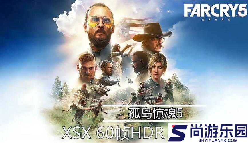 孤岛惊魂5钓鲑鱼高手攻略