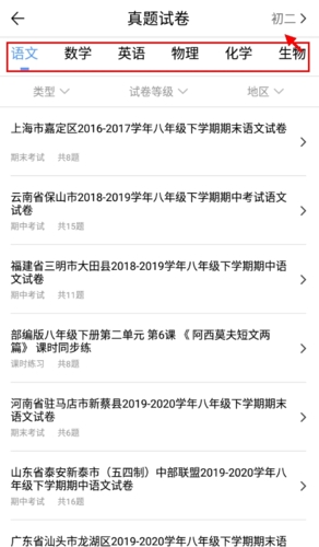知无涯最新版下载