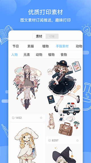 知无涯最新版下载