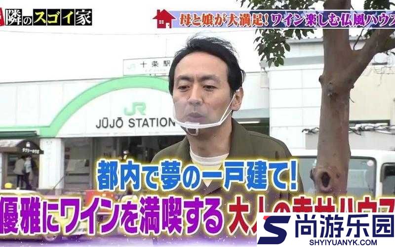 北岛玲突撃隣のマンご饭在线